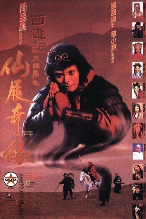 东西方大学留信网认证